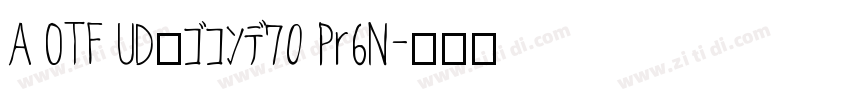 A OTF UD新ゴコンデ70 Pr6N字体转换